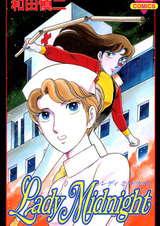 Леди полуночи