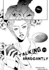 Дерзкие речи