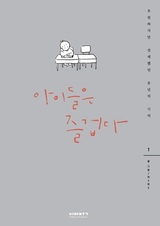 Детки в порядке