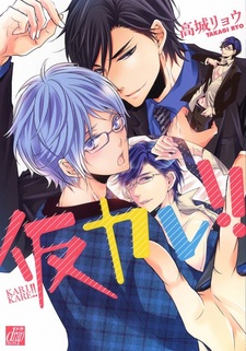 Парень с маской!