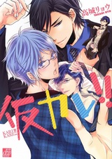 Парень с маской!