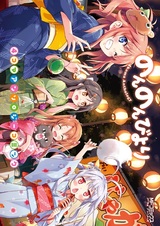 Деревенская глубинка: Ёнкома