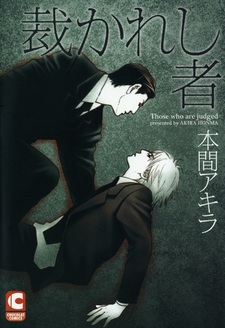 Подсудимый