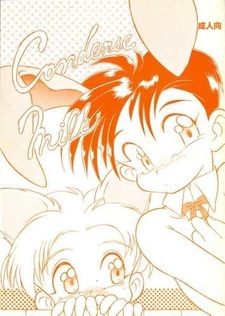 Сгущённое молоко