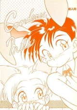 Сгущённое молоко