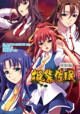 Гипноз мимикрии: Гипноз