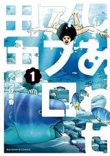 Счастье Афро Танаки