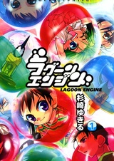 Двигатель Лагун