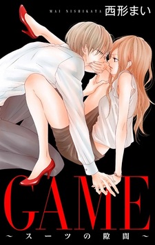 Игра: Сорви с меня костюм