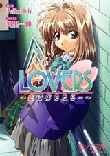 Lovers: Koi ni Ochitara...