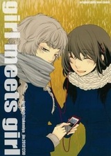 Девушка встречает девушку