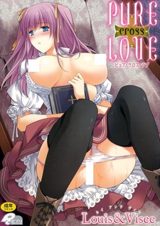 Pure Cross Love