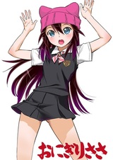 Онигири Саса