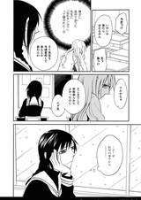 Снежный купол