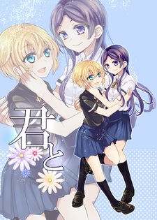 Разные значения для тебя и меня