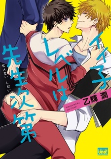 Уровень ученика зависит от его учителя