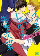 Уровень ученика зависит от его учителя