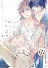 Меланхолия по снегу