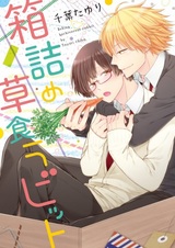 Кролик в коробке