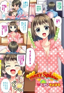 Honey Splash!