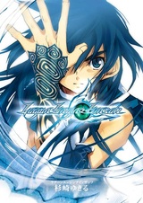 Двигатель Лагун: Вступление