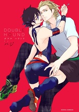 Двуличный пёс