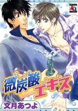 Извлечение