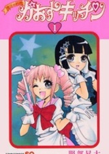 Mahou Ryouri Chaos Kitchen