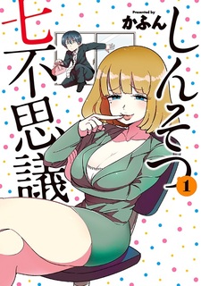 Семь чудес недавних выпускников