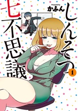 Семь чудес недавних выпускников