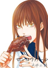 Ослепительная девушка