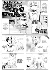 Oneesama no Kimochi