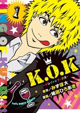 K.O.K: King of Kuzu