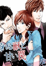 Oboreru Kemono to Amai Wana