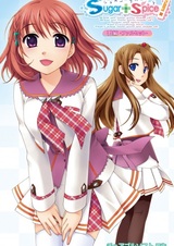 Sugar+Spice! Uta-hen: Falsetto