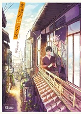 Будни махоробы