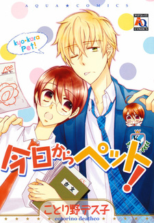 Kyou kara Pet!