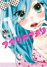 Глупышка Амели