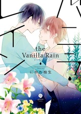 Ванильный дождь