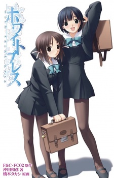 White Breath: With Faint Hope