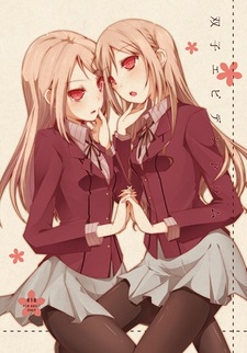 Эпидендрумовые близнецы