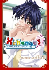 X Change 3
