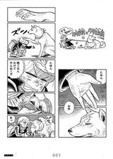 Таро и Таюра