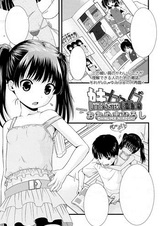 Каталог сестёр