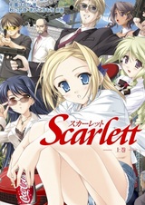 Scarlett