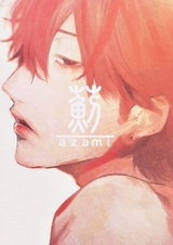 Чертополох