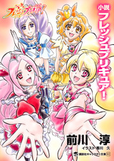 Новое хорошенькое лекарство