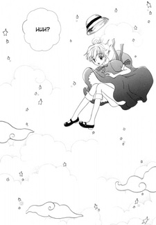 Объятия лета