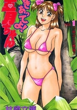 Tsukiatte yo! Satsuki-chan