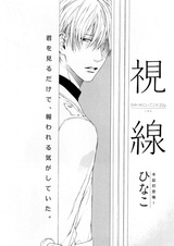 Граница между жизнью и смертью